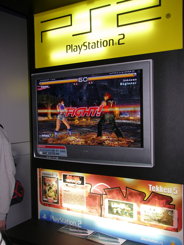 в тэккен меня парвали на куски