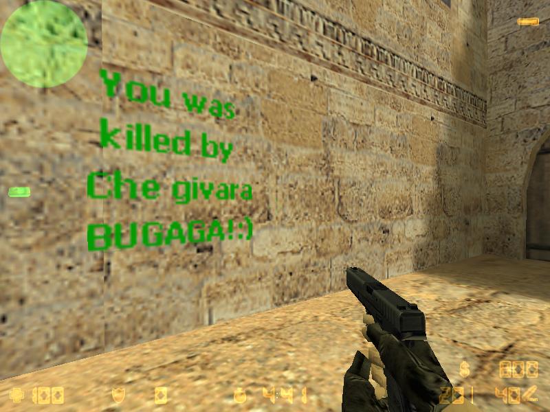 de_dust222.JPG