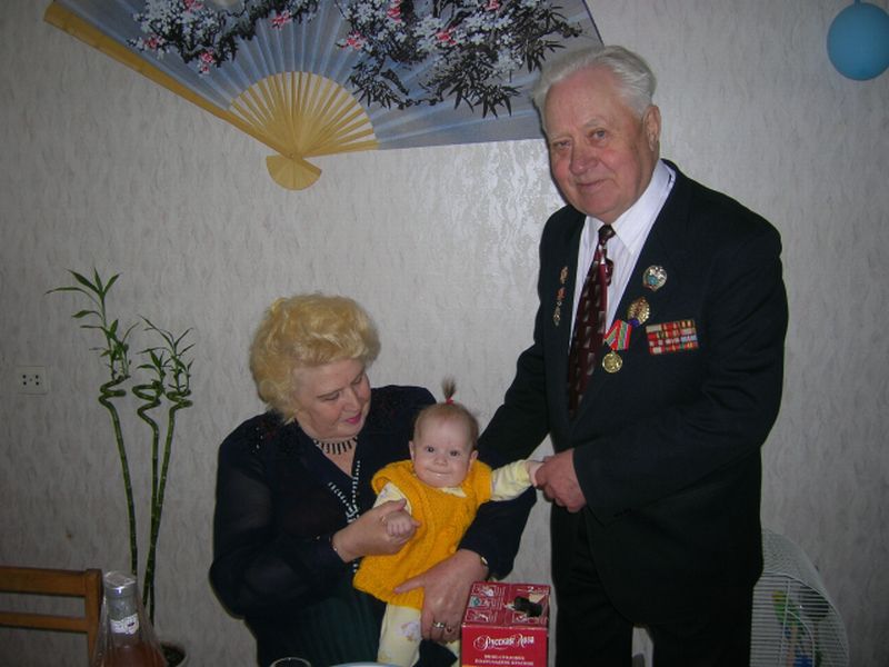 правнучка поздравляет прабабушку и прадедушку)))))))))