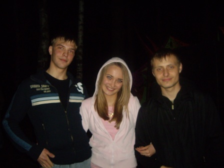 Лёша, Катя,Лёша.JPG