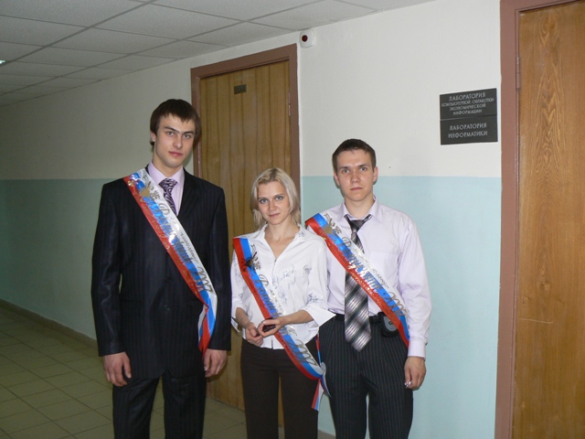 я слева