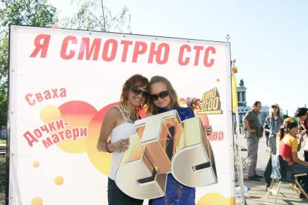 смотрим стс....jpg