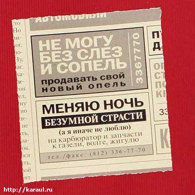 stiho-rekla (2).jpg