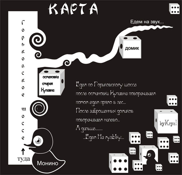 карта.jpg