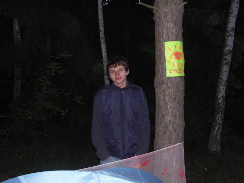 Изменение размера PICT0083.JPG