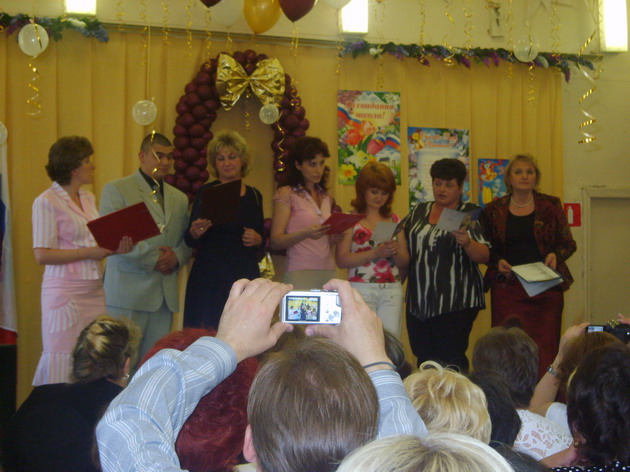 наши учителя!