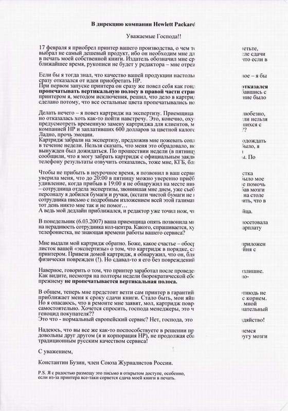 c3a0ddade55ece58cd01bdbe39cae104_full.jpg