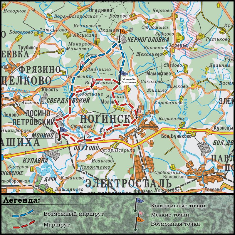План поездки