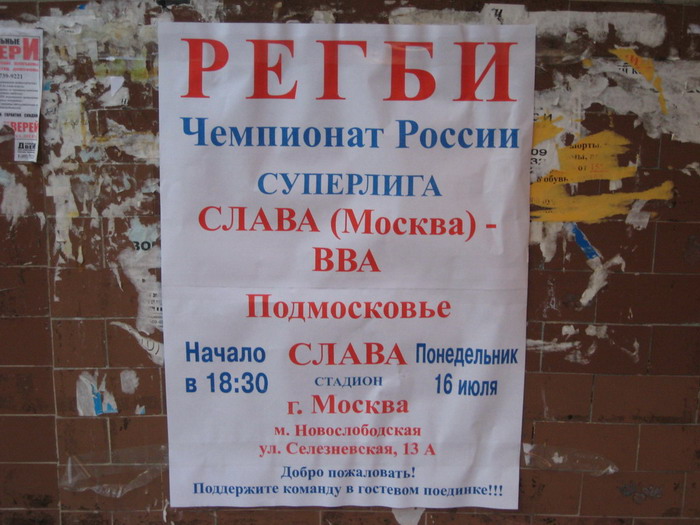 объява.jpg