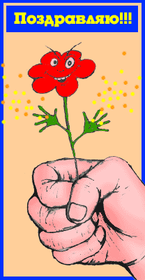 slovo_pic.gif