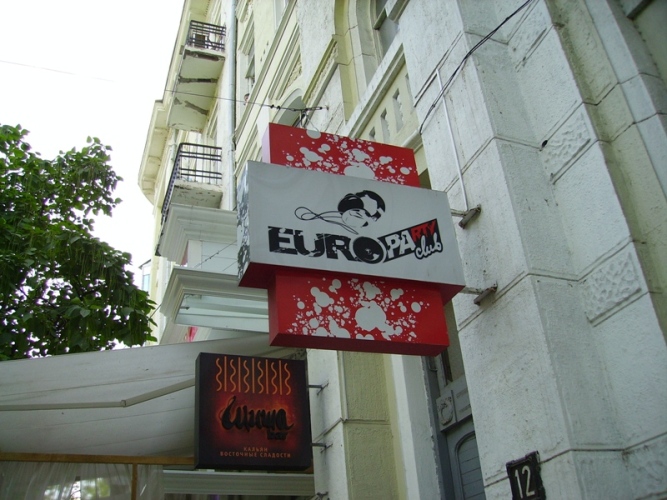 IMGP0054.JPG