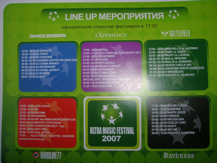 DSCN0624.jpg