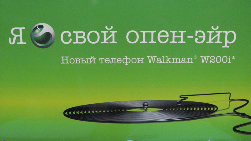 Пикник-Афиша-060.jpg