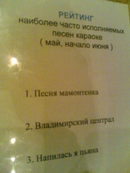 1186221766_fotoprikol_064.jpg