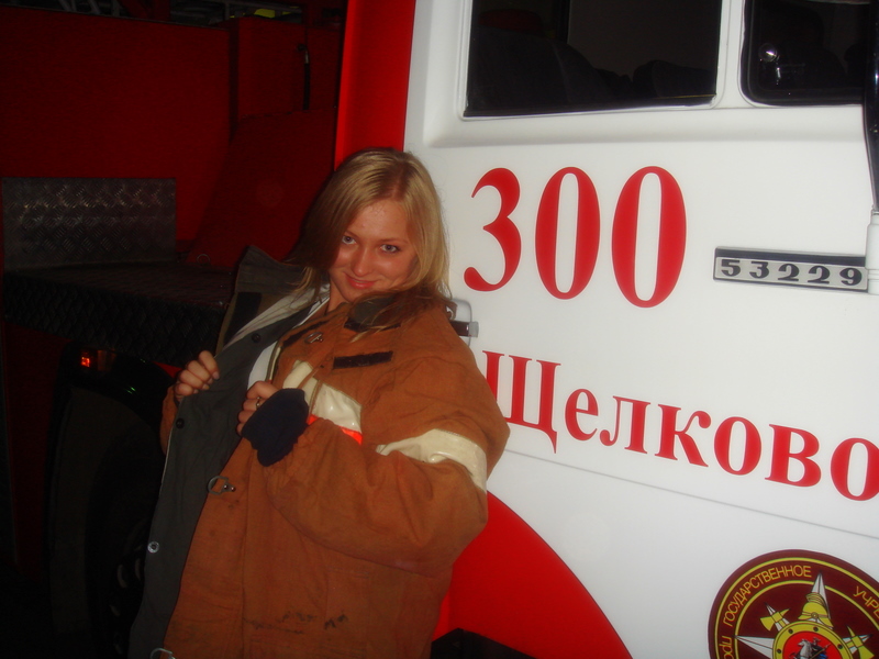 едим тушить пожар)))в полном сборе!