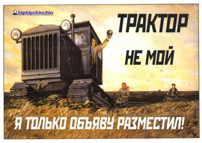 traktar.jpg
