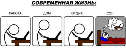 tk_modern_life.jpg