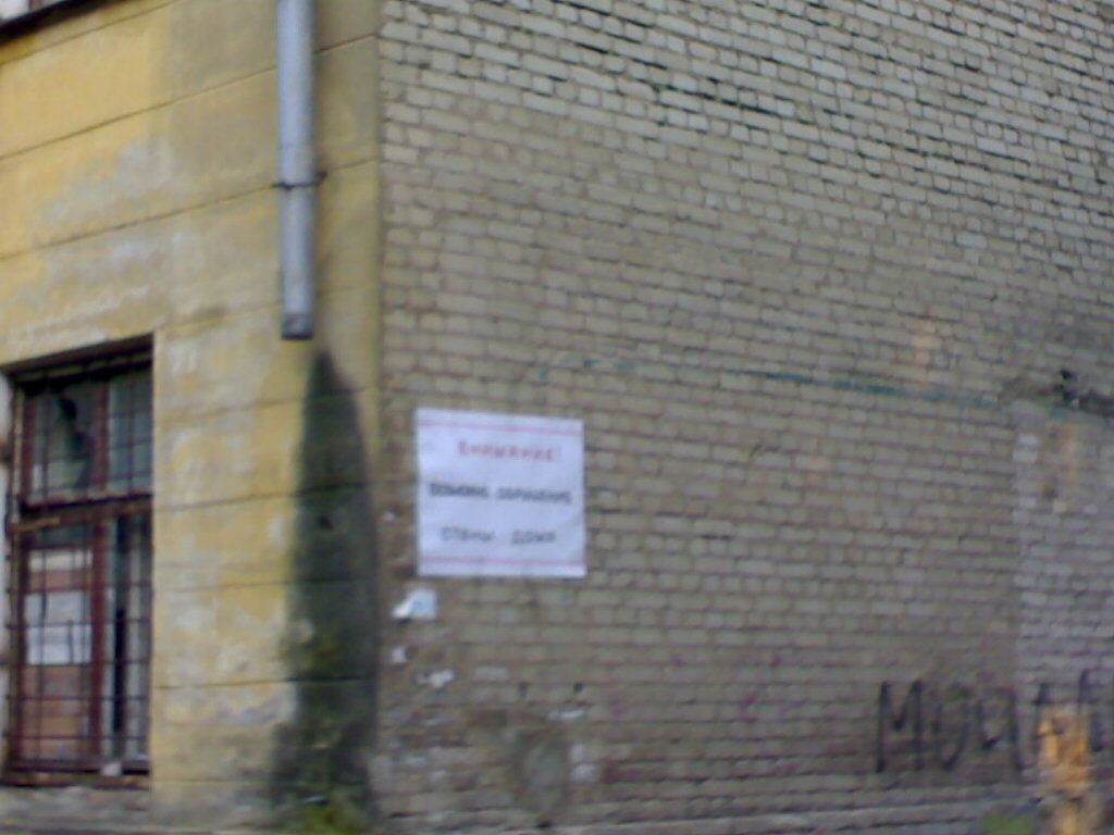 17082007369.jpg
