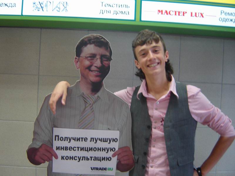 пикник АФИША 28.07.2007 002.jpg