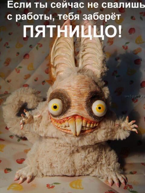 Пятниццоо.jpg
