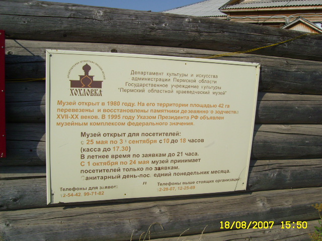 SL700397.JPG