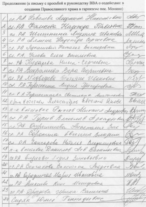 Один лист из 60-ти.jpg