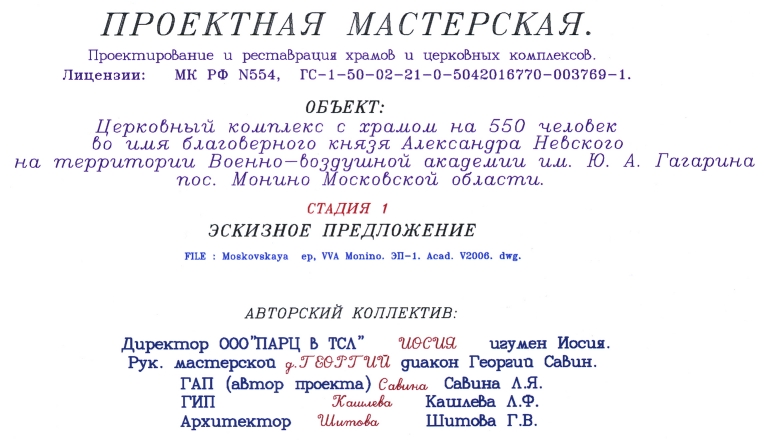 Титульный_Лист.jpg