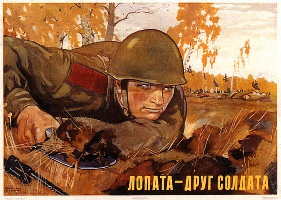 лопата1.JPG