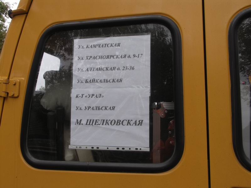 PICT0006.JPG