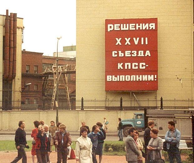 retro_040.jpg
