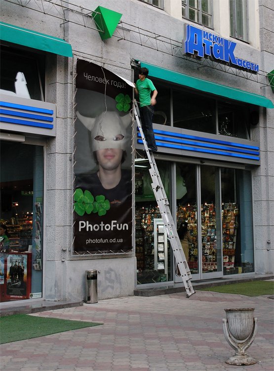 photofun_1192738054.jpg