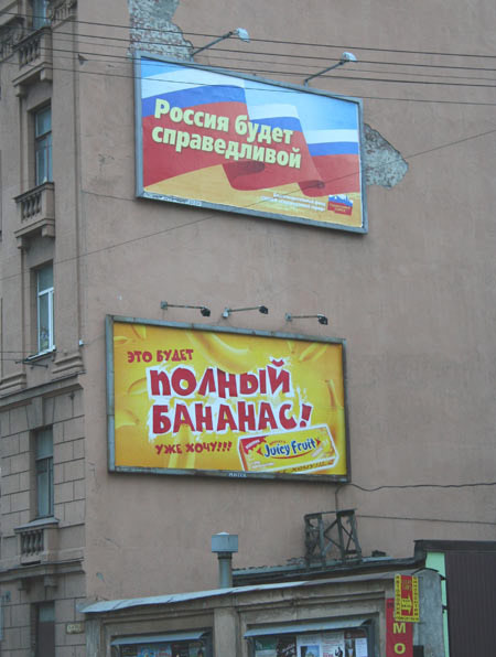 polit.jpg