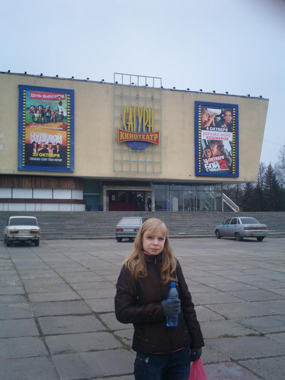 любимый кинотеатр.JPG