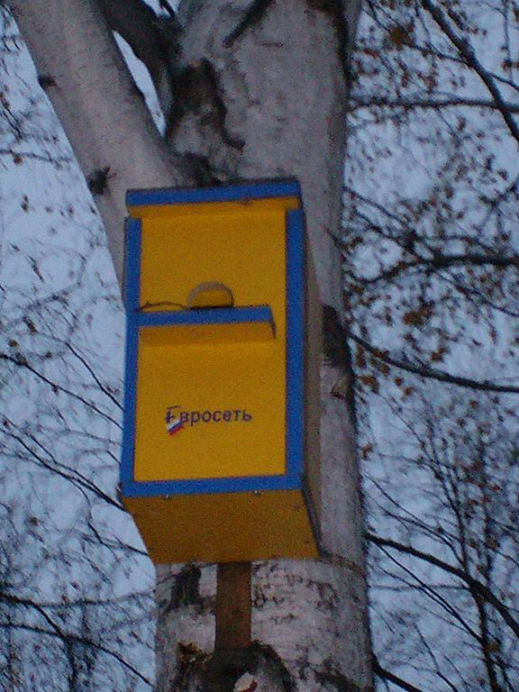 спонсор, блин!.JPG