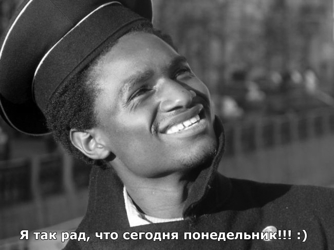 ПонедельниГ.jpg