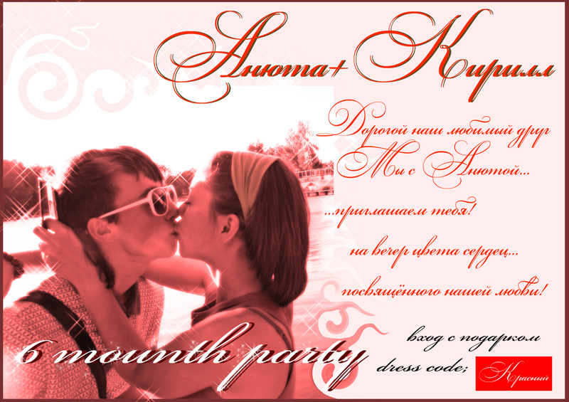 нам погода.jpg