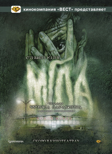 mist.jpg