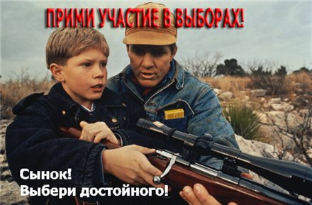 vybory.jpg