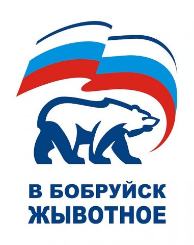 Жывотина.jpg