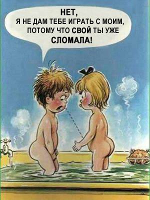 net_ne_dam[1].jpg