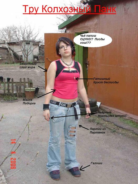 22405668_Punk.jpg
