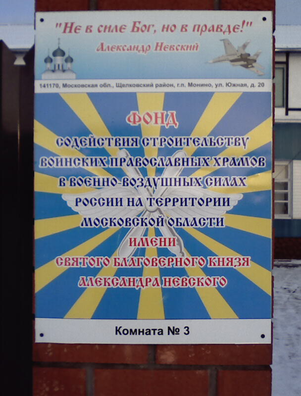 Баннер из Тельца.jpg