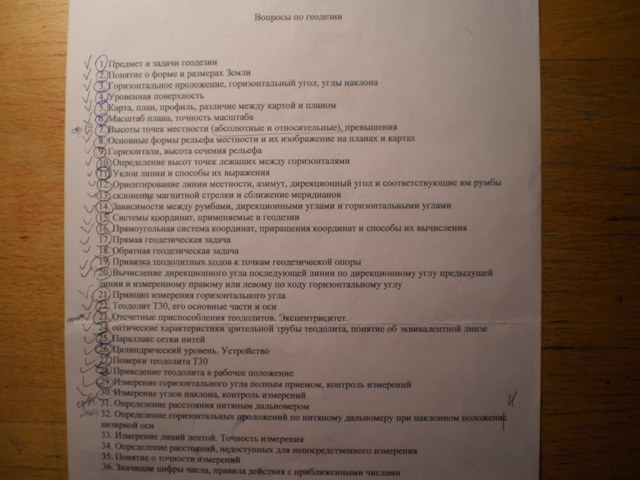 P1110007.JPG