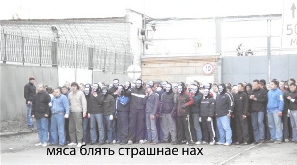 фксм основа