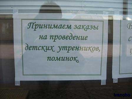 przdpominki8999.jpg