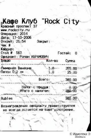 x_4aa65824.jpg