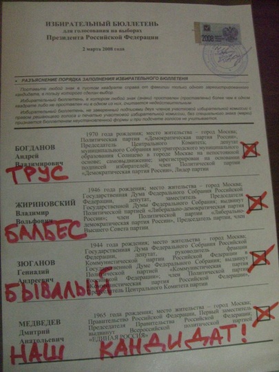 vybory_09.jpg