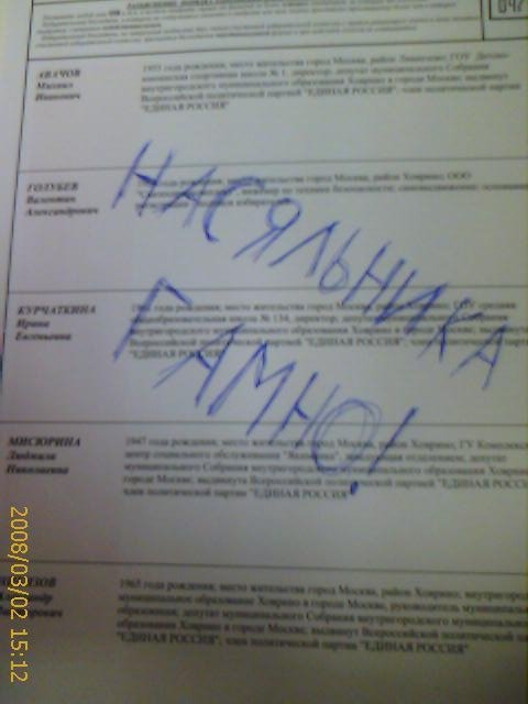 vybory_14.jpg