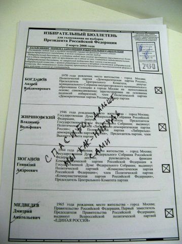 vybory_22.jpg