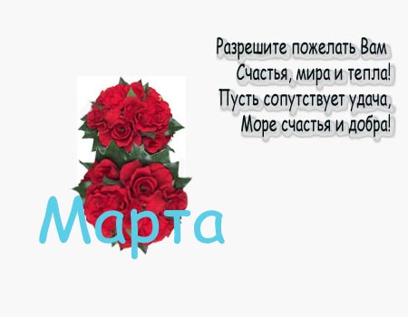 1mar.jpg